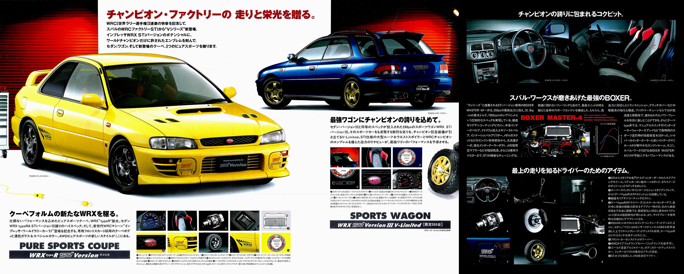 1997N2s CvbTWRX STI VersionV VV[Y J^O(4)